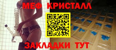 молекула духа Абакан