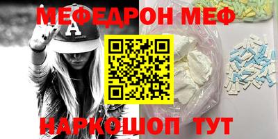 MDMA Premium VHQ Азнакаево