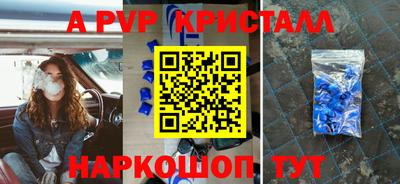 молекула духа Абакан