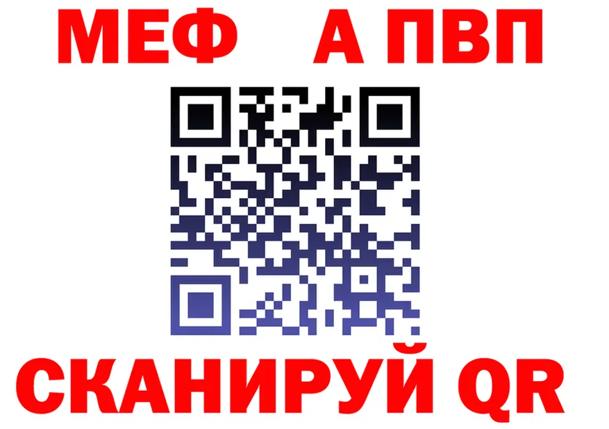 ГАШ гарик как войти площадка OMG Алейск
