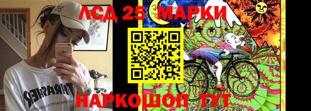 Лсд 25 экстази кислота  LSD-25 экстази кислота  Вход с VPN  Алейск 