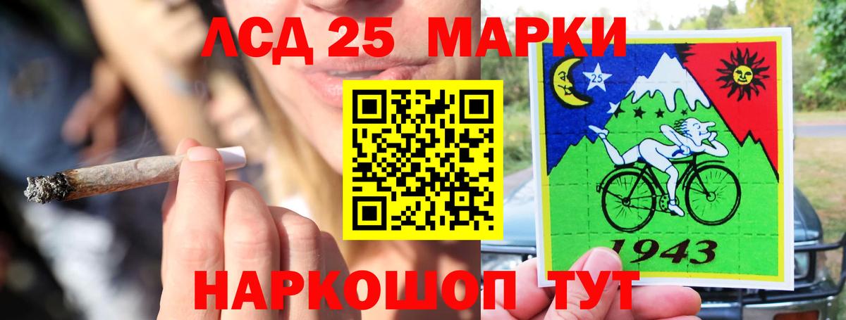 ЛСД экстази кислота Алейск