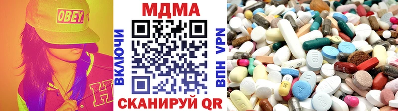 MDMA VHQ  Алейск 