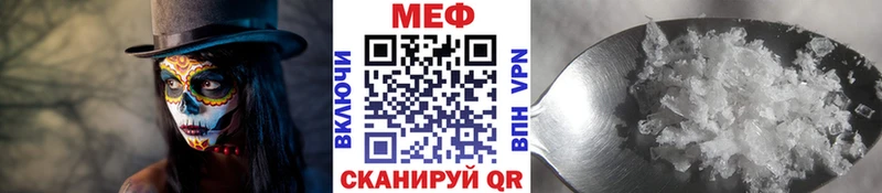 ссылка на мегу зеркало  Алейск  Мефедрон VHQ  darknet официальный сайт  цены наркотик 