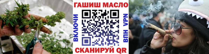 Дистиллят ТГК жижа  Алейск 
