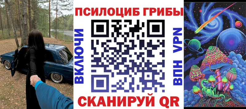Галлюциногенные грибы мухоморы  Алейск 