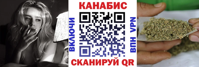 что такое   ОМГ ОМГ ТОР  Канабис конопля  Алейск 