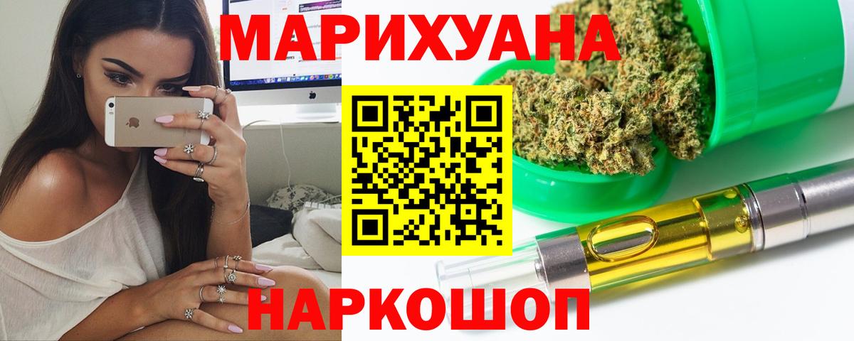 Марихуана ГИДРОПОН  Канабис план  Алейск  МАРИХУАНА VHQ  Бошки Шишки индика  Вход с VPN 